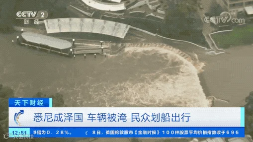 出货请注意!该国遭遇特大洪水,进入国家紧急状态!港口运营受限,船公司发布跳港通知!