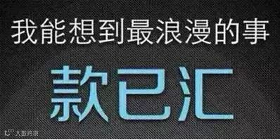 汇率跌成狗，运费还没收到，这俩月可能又白干了！