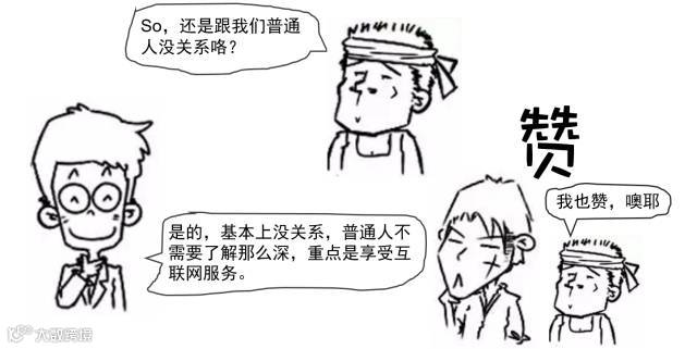 马士基，MOL和现代商船都热衷在玩的区块链，这到底是个什么鬼东西？