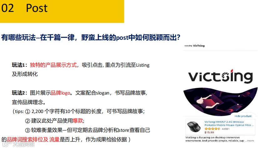 史上最强的亚马逊干货(十九)--推荐进清库存群（聚集很多老外和华人的清库存资源）
