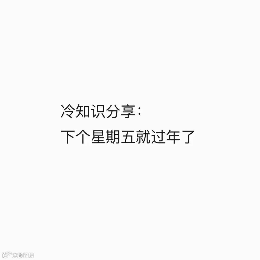 春节期间卖家们应该做些什么？