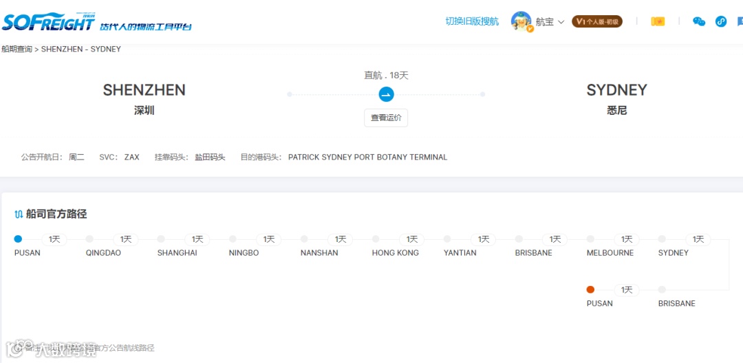 罢工、积压！马士基暂停澳洲多个码头业务