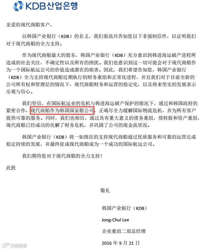 会哭的孩子有糖吃,这家船公司刚