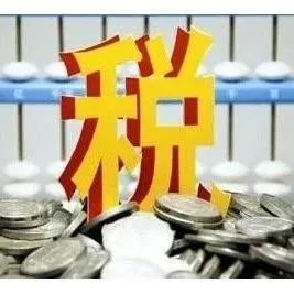 外贸货代注意！8月海关、外贸新规有这些重点！