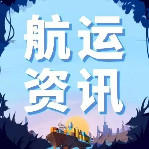 中国超希腊成世界第一大船东国