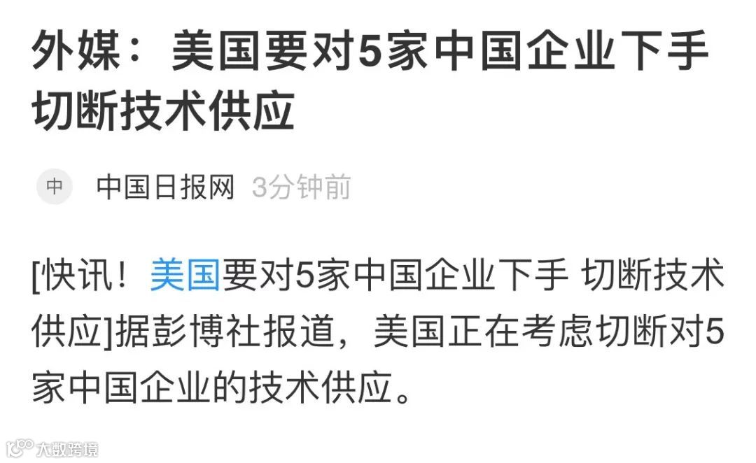 关税影响显现，美民众生活负担加重，173家美国企业联名上书特朗普要求降关税！
