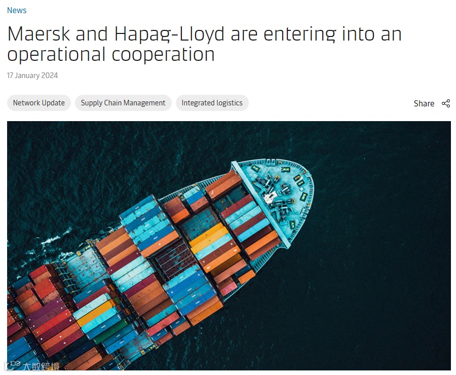 强强联合!290艘船,340万标箱!