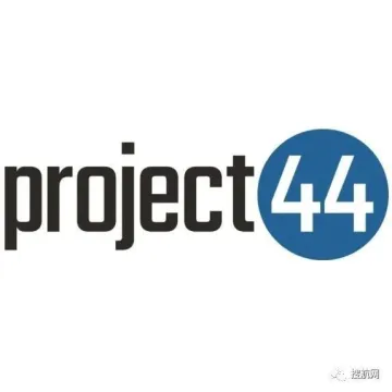 供应链可视化平台project44获得4.2亿美元投资