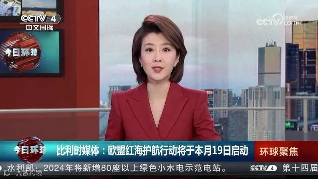 暂定一年!欧盟启动红海护航,可行?