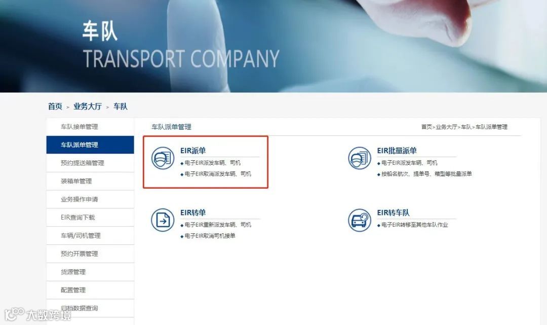 上海港集卡实施闭环管理，上港集团发布重要通知！宁波北仑发布高速卡口闭环管理流程图