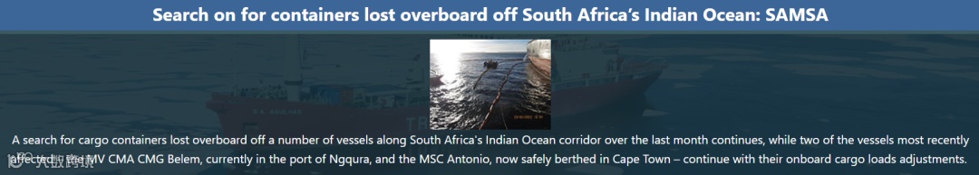 突发！MSC旗下一货轮46个集装箱落水！305个集装箱受损！