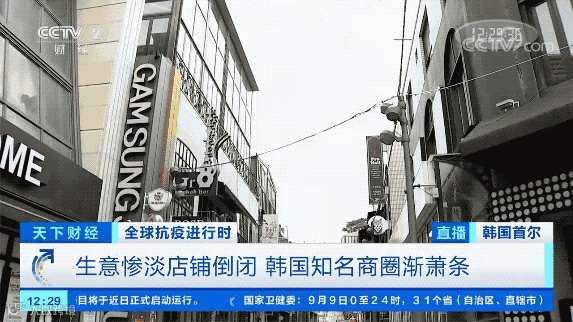 倒闭潮！大规模关门倒闭！知名商圈日渐萧条，商铺大面积空置！