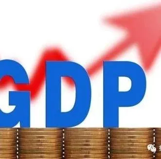 中国二季度GDP增长3.2%，经济稳步复苏有助世界经济摆脱疫情影响