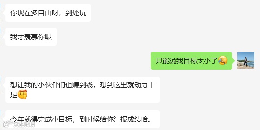 膜拜！4人团队居然能做一个亿！