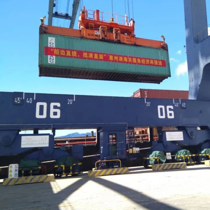 一篇读懂 “抵港直装” 业务流程