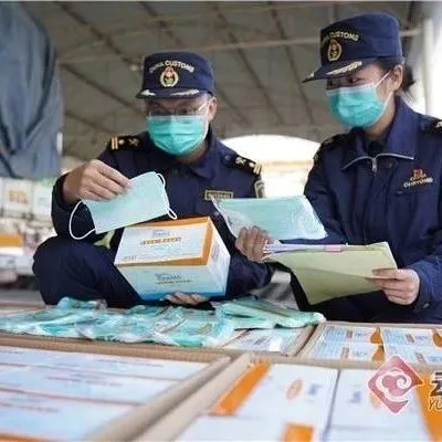 解读 | 海关出口医疗物资监管新政策