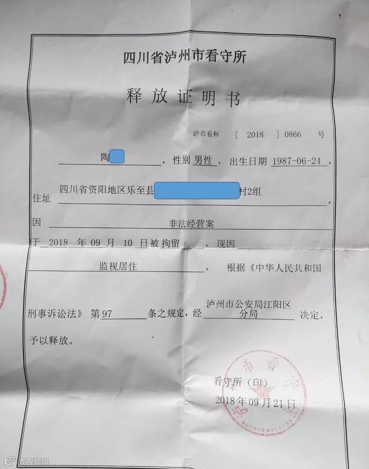 从中山古镇发货时说好是“灯具”结果变“香烟”，没等到收货人却等来了警察！