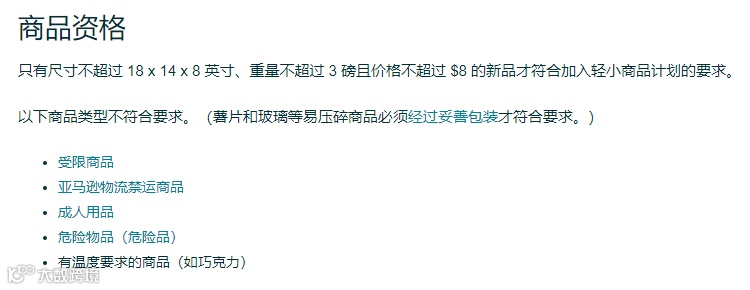 【福音】轻小计划价格上限提高至 8美金