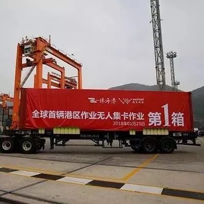 全球首辆港区作业无人集卡在珠海发布，卡车司机会失业吗？