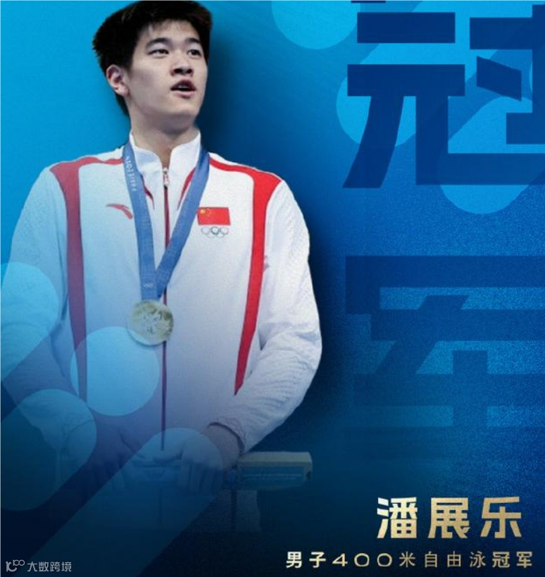 支持中国体育26载，农夫山泉坚定的“体育路”