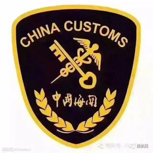 干货：暂时进出境货物通关知识