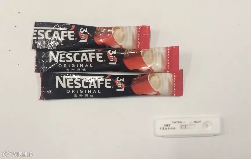 头条丨货代公司要货要红眼,这次因接毒品货物被查封,货代物流企业需谨慎!