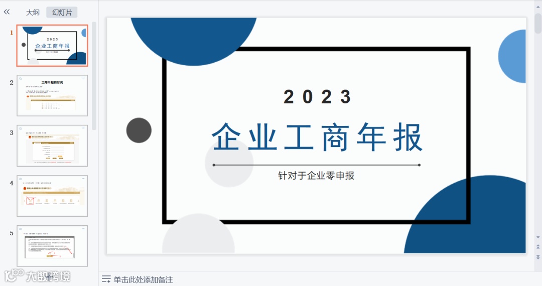 史上最强的亚马逊干货(二十八)--推荐进清库存群