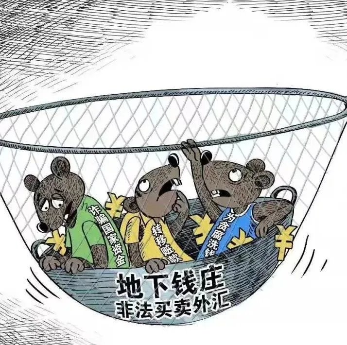 警方侦破220亿“外贸大买卖”骗取出口退税案！