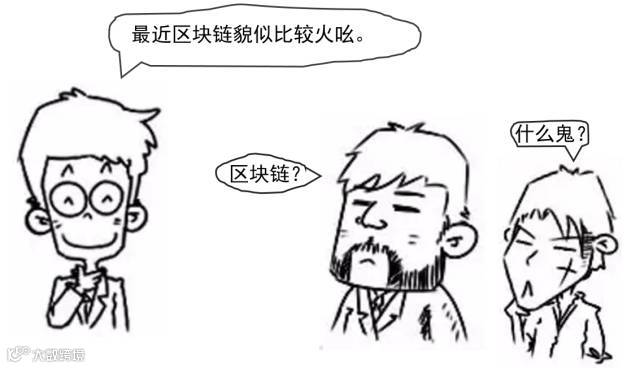 马士基，MOL和现代商船都热衷在玩的区块链，这到底是个什么鬼东西？