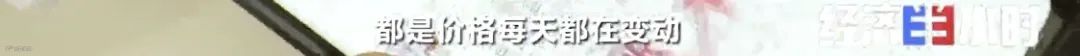 订单量暴增!商家却还要倒贴赔款!海运费暴涨10倍,愁坏商家
