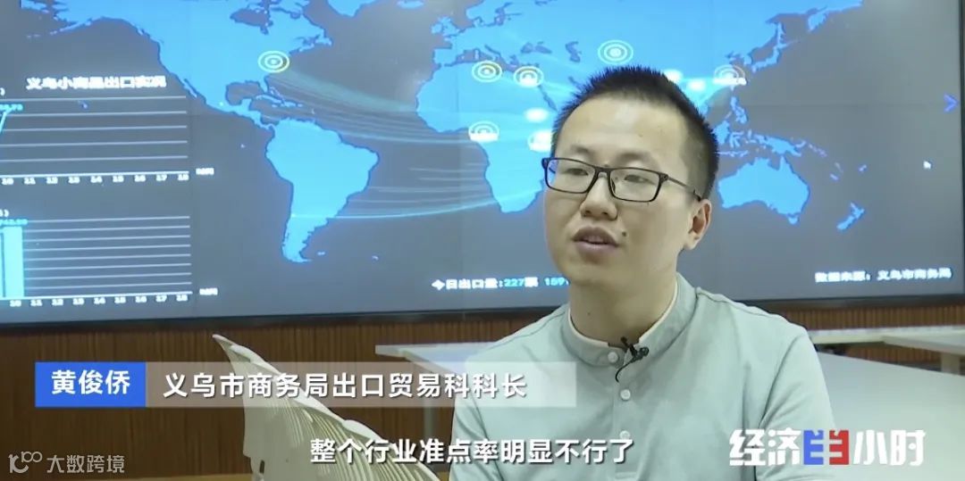 订单量暴增!商家却还要倒贴赔款!海运费暴涨10倍,愁坏商家