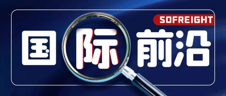 我国外贸出口增速放缓，预计将于年内改善