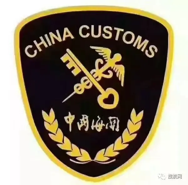 头条丨海关封闭查验今起正式实施，这些细节不注意可能分分钟被退单！（附海关宣讲会PPT）！