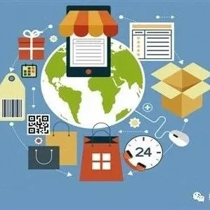 解读 | 跨境商品是怎样到达你手中的