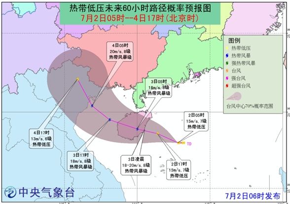 注意丨今年首个台风来袭，码头已发出预警，外贸货代企业需留意！