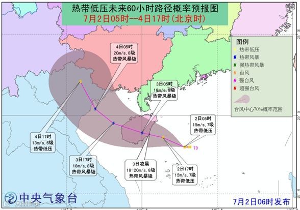 注意丨今年首个台风来袭，码头已发出预警，外贸货代企业需留意！