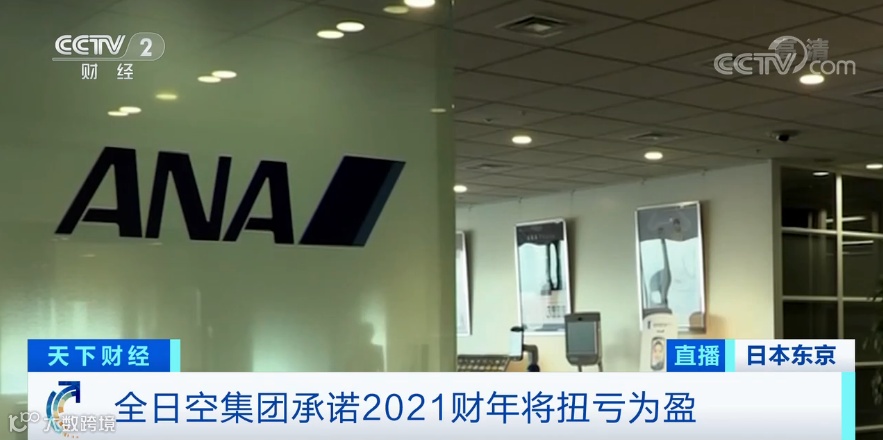330亿元!这一航空巨头遭遇史上最大亏损!