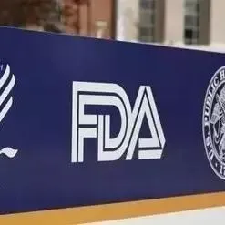 跨境电商丨美国FDA认证，你想知道的都在这了！