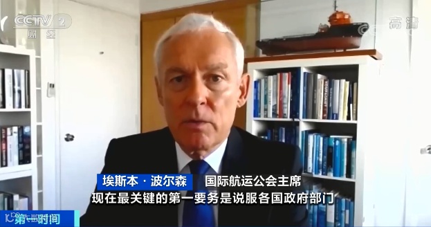 离谱!亚欧航线集装箱运价疯涨10倍!全球航运业再遇“一波暴击”!中欧班列需求猛增