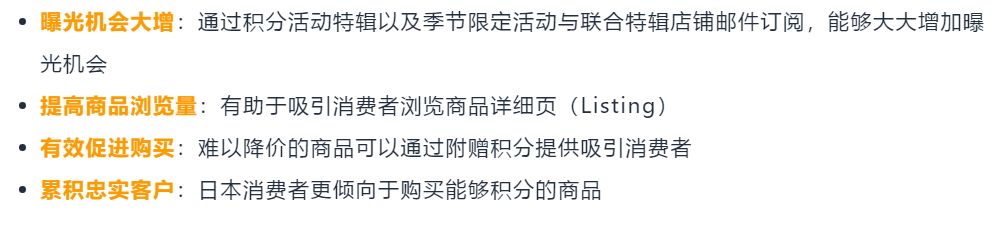 都2021年了还不了解亚马逊日本站？今年日本站的核心优惠都在这篇了！