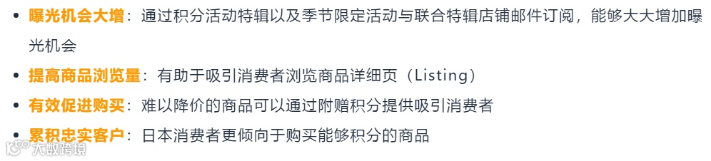 都2021年了还不了解亚马逊日本站?今年日本站的核心优惠都在这篇了!