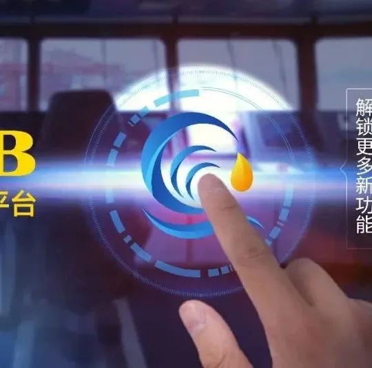 掌握内贸集运市场风向标，都在这个指数里了！