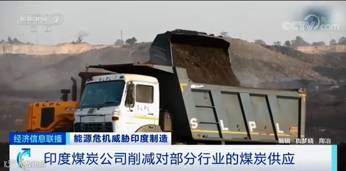 电荒、停产!全国处于大停电边缘,印度深陷能源危机,多家知名车企撤离...