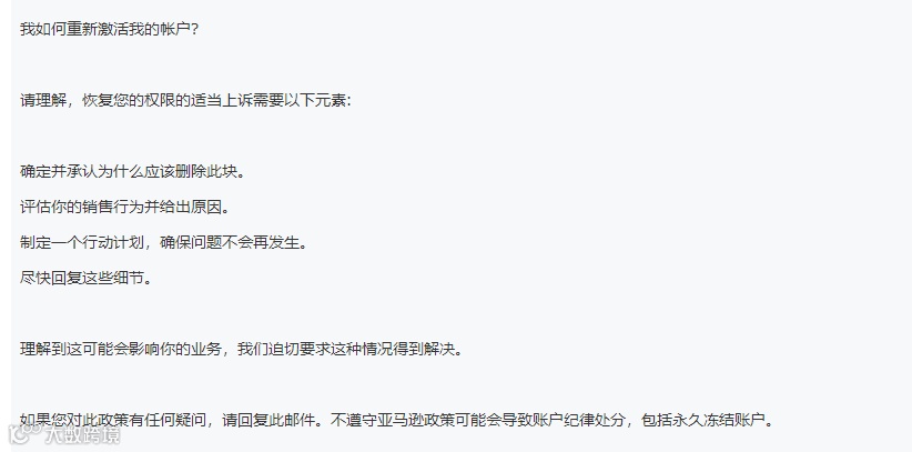 小心！有賣家的訂單移除功能被取消了