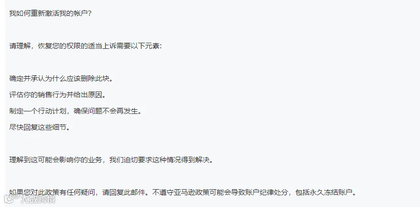 小心!有卖家的订单移除功能被取消了