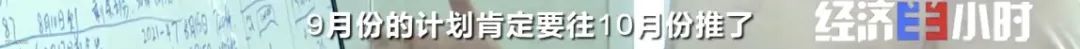 订单量暴增!商家却还要倒贴赔款!海运费暴涨10倍,愁坏商家