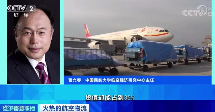 央视:市场空前火爆,空运一舱难求!集装箱运费将持续上涨到年底!