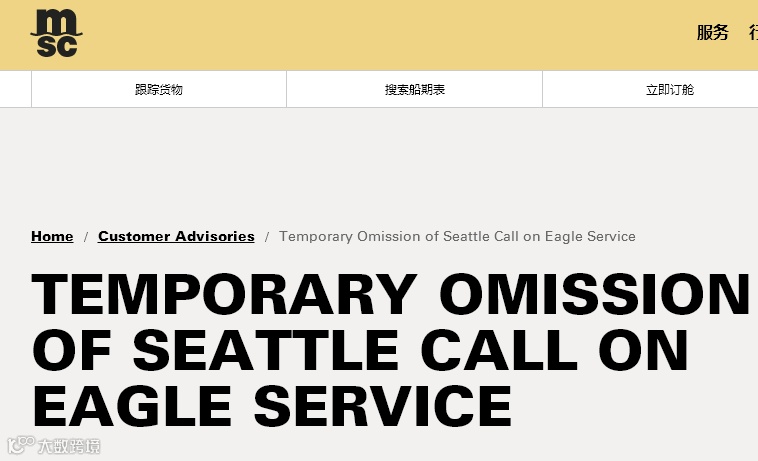 美国又一大港陷入拥堵，马士基、地中海航运、以星等船公司跳港