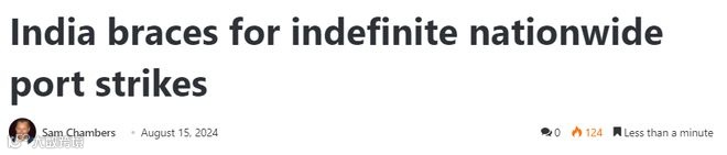 延误预警！该国港口将无限期罢工，出货需注意！