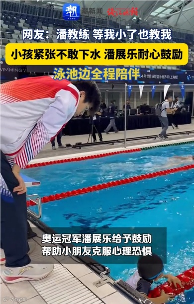 支持中国体育26载，农夫山泉坚定的“体育路”